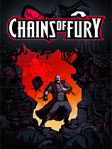 愤怒锁链 中文绿色免安装版下载