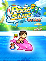 夏日欢乐水世界：免费畅玩绿色中文版体验之旅