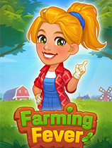 农场发烧友：烹饪模拟和时间管理游戏 免安装绿色中文版