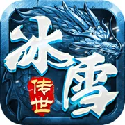 《经典重现》传世元神版手游官网 - 排行榜首的传奇佳作