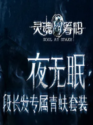 夜光套件：全方位发光装置套装指南