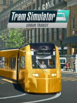 有轨电车模拟 免安装中文正式版