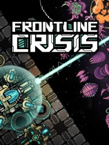 战线危机 免安装绿色中文版