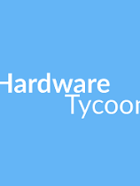 硬件巨头软件版：无需安装的绿色版本