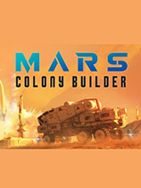 火星殖民地建造者 免安装绿色中文版