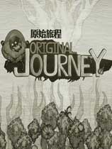 原始旅程 官方中文版