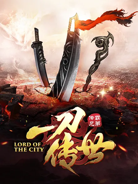 千载国宝刀剑传奇：探寻22柄传世之宝，兵戈狼烟中的辉煌历程（上篇）