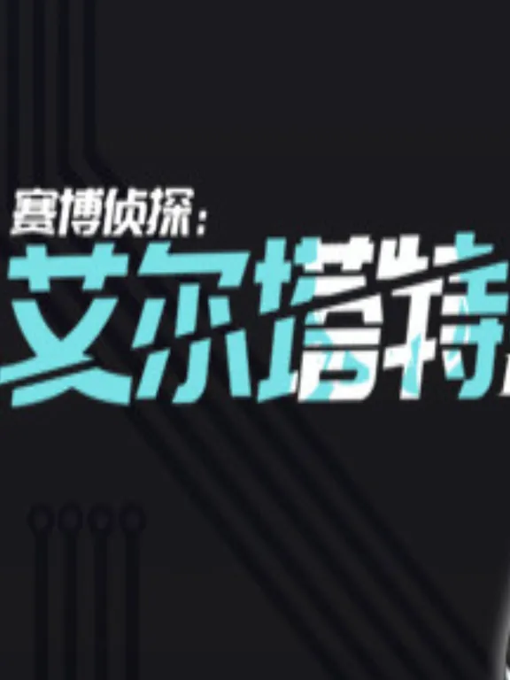 赛尔号博卡特挑战攻略：实战技巧全解析