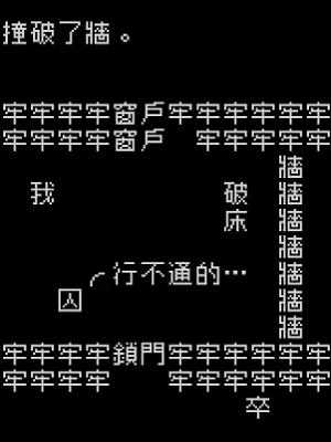 游戏攻略：最囚游戏2第7关玩法详解