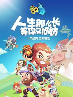 PC端游戏搬砖，QQSG(三国)出币攻略总结，简单入门