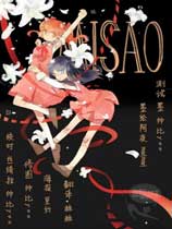 Misao 中文绿色免安装版下载