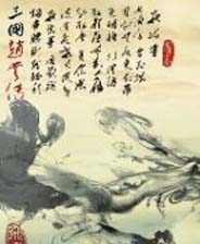 三国名将赵云传奇3：飞龙逐影 简体中文免费版下载