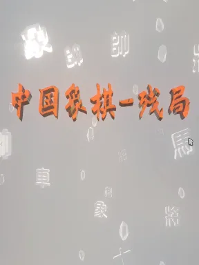 中国古代镖局介绍