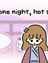 享受一晚温泉之旅：无需安装的绿色中文版体验