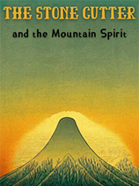 石匠与崇山峻岭精神：免费无安装版探索