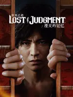 《审判之逝》评价：各自的正义与名为“自私”的枷锁