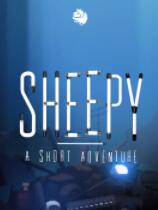 《绵羊奇遇记：轻松体验的绿色免安装版探险之旅》