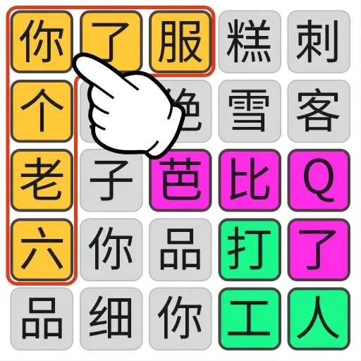 猫咪的眼睛有神奇魅力，引领视线无法自拔！