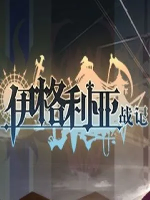 如何获得封爵资格：完整指南解析