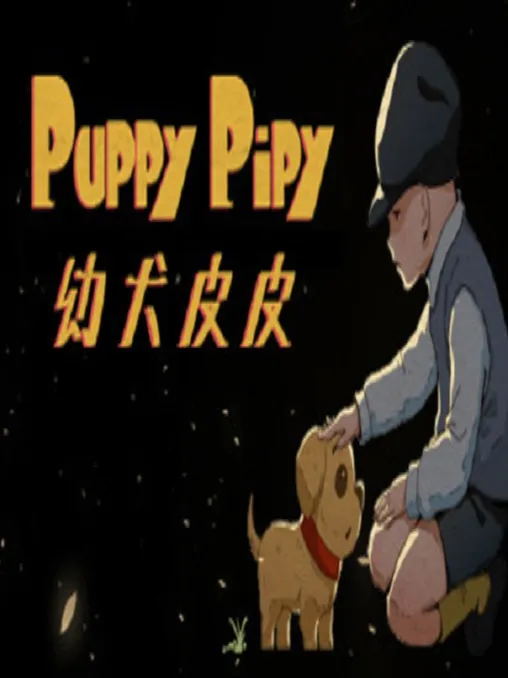 皮皮官方：最新优惠活动火热开启，抢购即享超值好礼