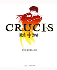 致命伪装2 免安装中文版