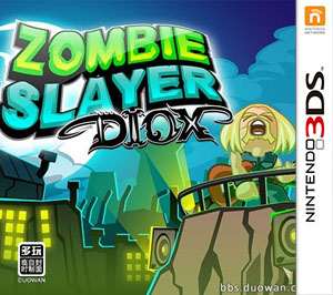 僵尸终结者Diox 免安装绿色版