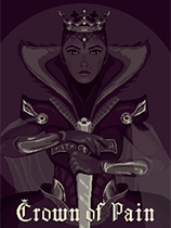 苦痛王冠 免安装中文正式版