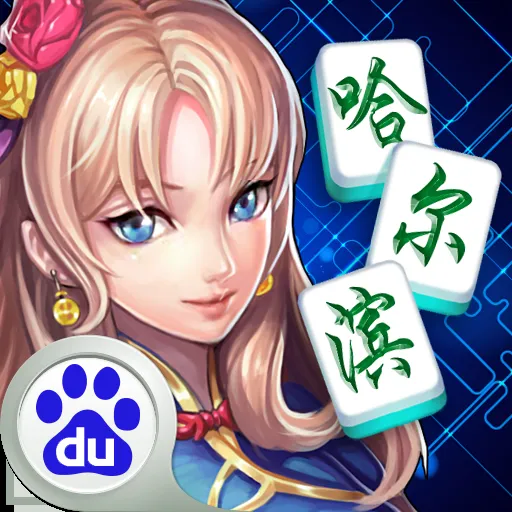 最新！齐齐哈尔地区停电