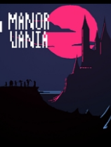 马诺瓦尼亚 免安装绿色版