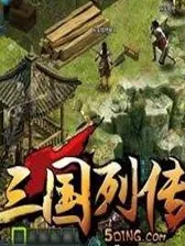 三国英雄坐骑获取攻略：一览三国英雄的专属坐骑