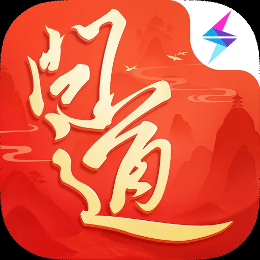 我要回《问道》看风景