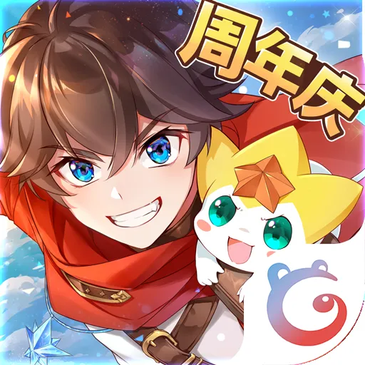 奥奇传说：获取五星水晶的秘籍