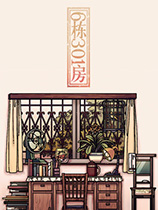 6栋301房 免安装绿色中文版