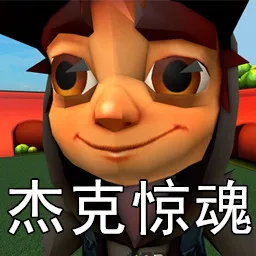 黑龙MM实战攻略：高效配置解析