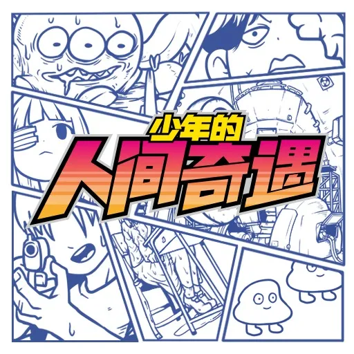 十年前新剧推荐