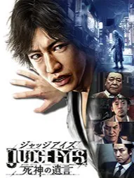 生死第六感：死神与凡人的爱情