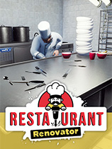 餐厅翻新者 免安装绿色版