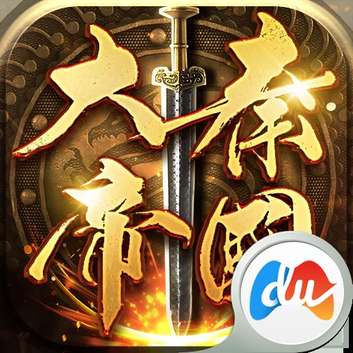 部落帝国升级技巧揭秘：轻松实现快速升星！攻略分享