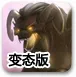 《魔域2.4版本高级攻略汇总：全方位攻略指南》