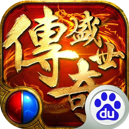 探索攻沙传奇：元宝盛宴参与指南