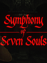 七魂交响曲 免安装绿色版