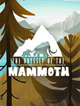 猛犸之旅 免安装绿色版