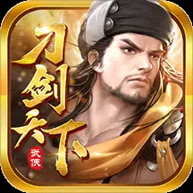 探索刀剑极化之妙用