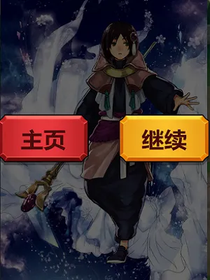 《易经》生僻字注音与详解：收藏必备的古籍知识宝库