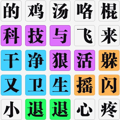 “挑战极限！哈密交警查处严重超载货车