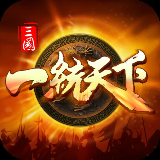 紅月手遊獨家授權登iOS平台！