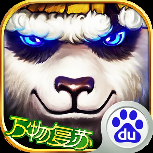 如何获取太极熊猫积分攻略