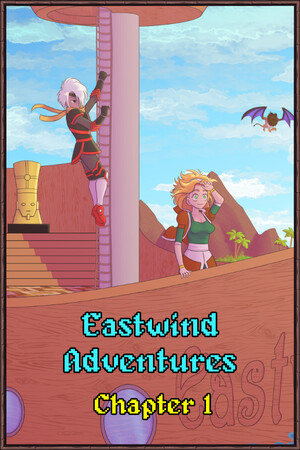 东风历险记：第一章 免安装绿色版