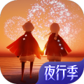 光遇花憩节V0.11.0版本下载指南