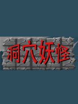 神秘洞穴探险：探寻未知生物之谜